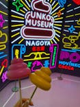 うんこミュージアム NAGOYAに投稿された画像（2026/1/20）
