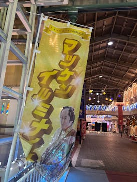 レオマリゾートに投稿された画像（2026/1/20）