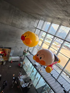 香美市立やなせたかし記念館　(アンパンマンミュージアム＆詩とメルヘン絵本館）に投稿された画像（2026/1/20）