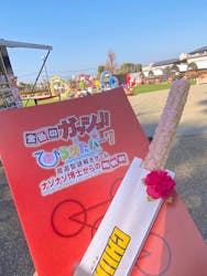 ひらかたパークに投稿された画像（2026/1/20）