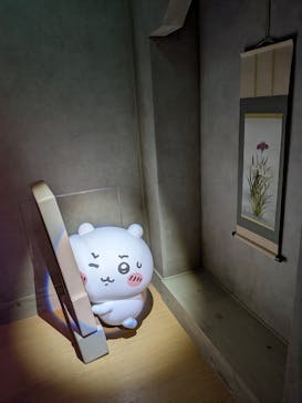 ちいかわパークに投稿された画像（2026/1/20）