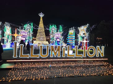 さがみ湖MORI MORIに投稿された画像（2026/1/20）