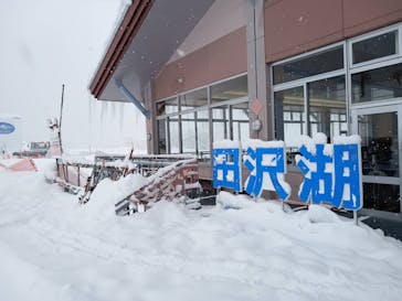 たざわ湖スキー場に投稿された画像（2026/1/21）