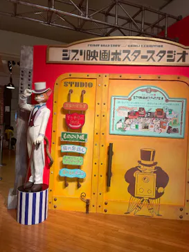 金曜ロードショーとジブリ展　三重展に投稿された画像（2026/1/21）