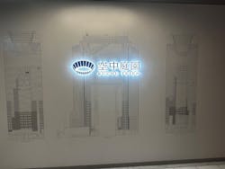 梅田スカイビル・空中庭園展望台に投稿された画像（2026/1/21）