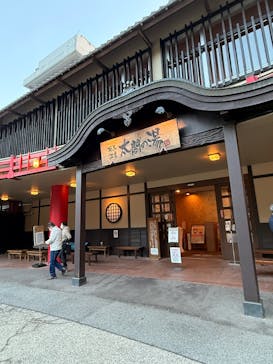 有馬温泉 太閤の湯に投稿された画像（2026/1/21）