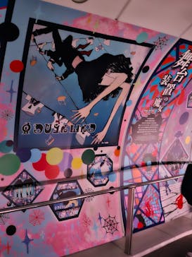 東京スカイツリーに投稿された画像（2026/1/21）