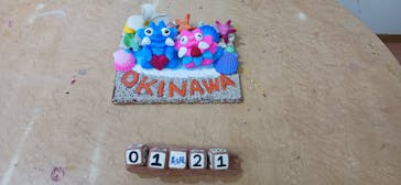 沖縄アート体験 美ら風（ちゅらかじ）に投稿された画像（2026/1/21）