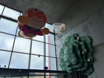 香美市立やなせたかし記念館　(アンパンマンミュージアム＆詩とメルヘン絵本館）に投稿された画像（2026/1/22）