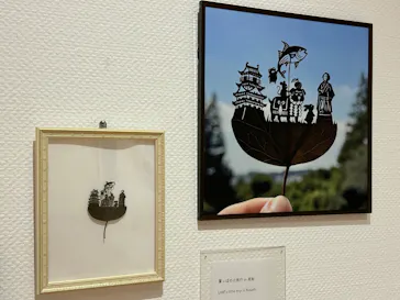 香美市立やなせたかし記念館　(アンパンマンミュージアム＆詩とメルヘン絵本館）に投稿された画像（2026/1/22）