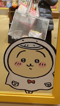 ちいかわパークに投稿された画像（2026/1/22）