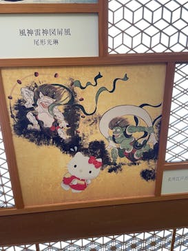 Hello Kitty展 名古屋会場に投稿された画像（2026/1/23）