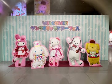 ひらかたパークに投稿された画像（2026/1/23）