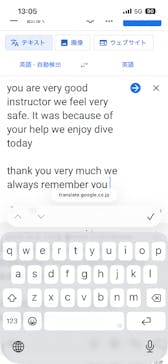 武藤潜水に投稿された画像（2026/1/23）