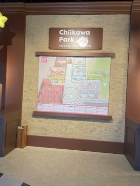 ちいかわパークに投稿された画像（2026/1/23）