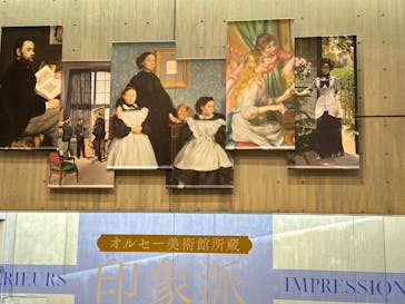 印象派オルセー展×大絶滅展に投稿された画像（2026/1/23）
