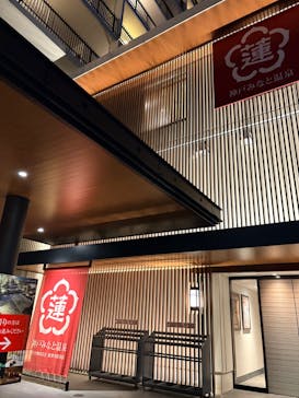 神戸みなと温泉 蓮に投稿された画像（2026/1/23）