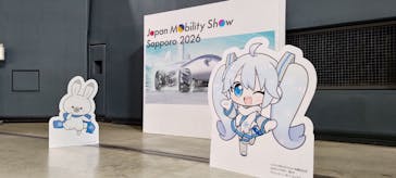 ジャパンモビリティショー札幌に投稿された画像（2026/1/23）