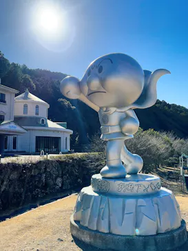 香美市立やなせたかし記念館　(アンパンマンミュージアム＆詩とメルヘン絵本館）に投稿された画像（2026/1/23）