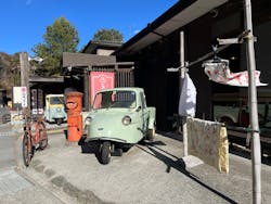 昭和レトロな温泉銭湯玉川温泉に投稿された画像（2026/1/23）