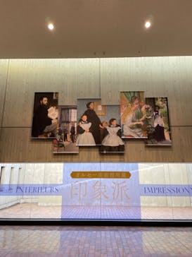 オルセー美術館所蔵 印象派―室内をめぐる物語に投稿された画像（2026/1/24）