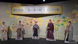 豊臣兄弟！ 名古屋中村 大河ドラマ館に投稿された画像（2026/1/24）