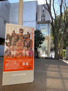 ヨシダナギ写真展　HEROES-RELOADED-に投稿された画像（2026/1/24）