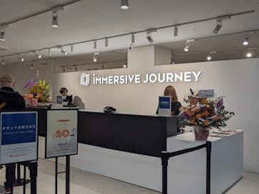 IMMERSIVE JOURNEY 名古屋に投稿された画像（2026/1/24）