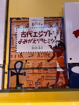 東京国立博物館に投稿された画像（2026/1/24）