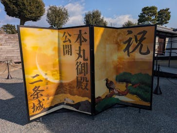 京都市観光協会（催行運営：株式会社らくたび）に投稿された画像（2026/1/24）