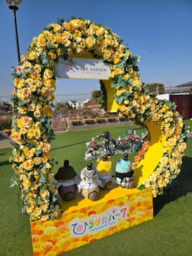 ひらかたパークに投稿された画像（2026/1/24）