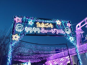 さがみ湖MORI MORIに投稿された画像（2026/1/25）