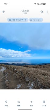 日帰り温泉湯の里おかだに投稿された画像（2026/1/25）