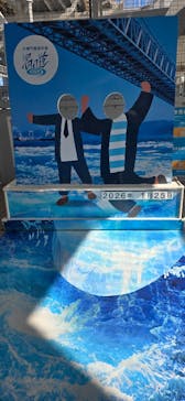 徳島県立 渦の道に投稿された画像（2026/1/25）