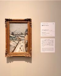 ゴッホ展　家族がつないだ画家の夢（東京都美術館）に投稿された画像（2026/1/25）