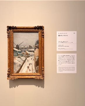 ゴッホ展　家族がつないだ画家の夢（東京都美術館）に投稿された画像（2026/1/25）