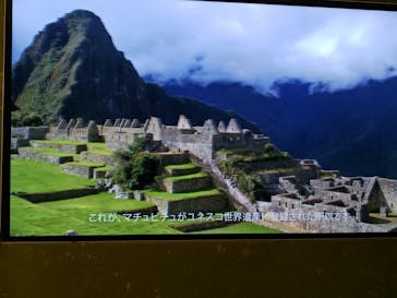 CREVIA マチュピチュ展／CREVIA MACHU PICCHU AND THE GOLDEN EMPIRES OF PERUに投稿された画像（2026/1/25）