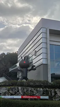 香美市立やなせたかし記念館　(アンパンマンミュージアム＆詩とメルヘン絵本館）に投稿された画像（2026/1/25）