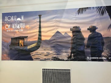 IMMERSIVE JOURNEYに投稿された画像（2026/1/25）