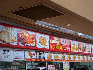 安比高原スキー場に投稿された画像（2026/1/25）