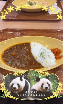 恩賜上野動物園に投稿された画像（2026/1/25）