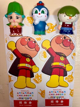 横浜アンパンマンこどもミュージアムに投稿された画像（2026/1/25）