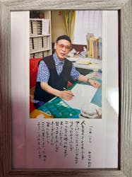 横浜アンパンマンこどもミュージアムに投稿された画像（2026/1/25）