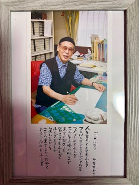 横浜アンパンマンこどもミュージアムに投稿された画像（2026/1/25）