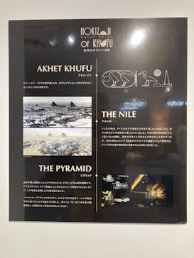 IMMERSIVE JOURNEY 名古屋に投稿された画像（2026/1/25）