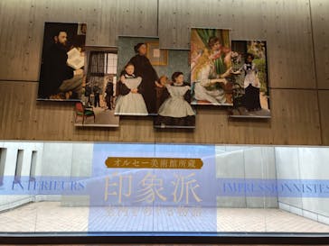 オルセー美術館所蔵 印象派―室内をめぐる物語に投稿された画像（2026/1/25）