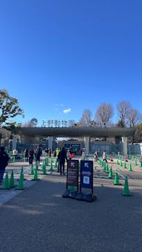 恩賜上野動物園に投稿された画像（2026/1/25）