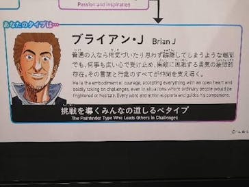 東京ドームシティ アトラクションズに投稿された画像（2026/1/25）