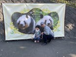 恩賜上野動物園に投稿された画像（2026/1/26）