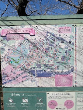 恩賜上野動物園に投稿された画像（2026/1/26）